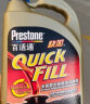 百适通（Prestone）防冻液 汽车冷却液 -30℃红色  美国进口原液 2KG AF2745CN 实拍图