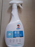 洁娘子（JIENIANGZI）青苔清除剂 水泥地面墙面除清洁苔藓地板水桶鱼缸苔藓去除剂 2瓶装 实拍图