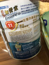 雅培港版金装加营素怡保康营养品中老年营养粉适用成人中老年血糖者高 低糖加营素850g 实拍图