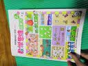 边玩边学写字母  实拍图