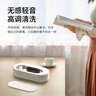 EraClean【有品众筹同款】世净超声波清洗机眼镜手表家用全自动清洗器便携珠宝首饰牙套清洁仪机 GA02【充电款】 实拍图