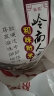 福佑.岭南人家 和味粘 油粘米 籼米  猫牙米 大米10kg 实拍图