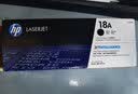 惠普（HP）cf218a粉盒 18a硒鼓 原装适用hp M132a/nw/fn/fw M104a/w CF218A打印鼓（约1400张） 实拍图