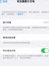 菲耐德 适用苹果13电池手机大容量iPhone系列【3C认证丨扩容版丨送数据线】15/14/13/12等苹果内置电池 容量N01【苹果6Plus】3700mAh+工具 【自主安装】 实拍图