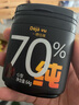 德佳维 可可脂黑苦巧克力70%可可含量两罐装64g/罐x2罐（128g） DIY 烘焙巧克力 礼品 实拍图