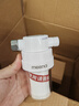 MEENA电热水器前置过滤器滤瓶家用厨下式净化器洗衣机水龙头自来水花洒滤水器除氯马桶沐浴淋浴室净水器 1机1芯【阻垢泥沙/除氯/异色 】 实拍图
