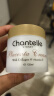 香娜露儿（Chantelle）羊胎素绵羊油滋润霜120ml*4瓶 原装进口保湿面霜滋润身体乳 实拍图