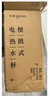 东菱（Donlim）便携式烧水壶 电热烧水杯 家用旅行电热水壶 办公室泡茶冲奶 迷你不锈钢保温杯DL-B1 0.3L 钛金灰 实拍图