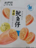 来伊份带籽鱿鱼仔155g海鲜小吃 即食食品休闲零食海味零食 实拍图