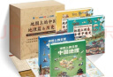 地图上的中国-地理篇&历史篇（全4册）地理+语文+历史多学科知识融合 1000+核心考点 全景图展现地理、历史真实场景，沉浸式学习地理和历史 9-15岁 实拍图