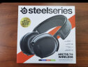 赛睿（SteelSeries）Arctis寒冰系列7+/7P+ 无线游戏耳机 耳机头戴式 听声电脑耳机蓝牙/2.4G双连 寒冰9（2.4G+蓝牙双连） 实拍图