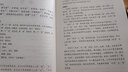 道德经全书全集珍藏版 精装老子道德经解读释义全解 原文译文白对照经典实例 道家经典 中国哲学经典著作 实拍图