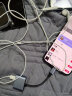 SevenLove【数字解码线】苹果耳机转接头转换器快充DAC适用于iPhone14ProMax13Plus12充电听歌二合一转接器 【双Lightning】充电通话听歌K歌线控四合一 晒单实拍图