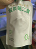 卡士CLASSY·KISS 宝贝第二餐酸奶 (单袋85g)风味发酵乳 宝宝酸奶 山楂鸡内金六物味4%蔗糖*9袋 实拍图