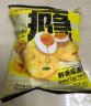上好佳 田园薯片 鲜香咸蛋黄味 休闲零食办公室零食组合装 鲜香咸蛋黄味薯片60g*8包 实拍图