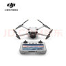 大疆 DJI Mini 3 Pro 御Mini Pro 级迷你航拍机 高清专业航拍器 遥控飞机飞行器 带屏遥控器版 +128G内存卡 随心换 2 年版 实拍图