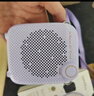 漫步者（EDIFIER）MF1小蜜蜂便携式无线扩音器有线麦克风 教师专用麦克风防啸叫喇叭导游导购讲解员喊话器 MF1无线版 夏紫 官方标配 实拍图