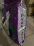 喵喵酱猫砂 猫砂膨润土猫砂 低尘猫沙宠物用品 结团大小颗粒混合大包装 紫色包装10kg 实拍图