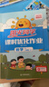 阳光同学 2025秋新版 同步阅读素养+同步作文小达人（全套2册）二年级上册语文人教版 阅读理解写作训练同步练习题册 实拍图