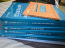 华图事业单位考试用书2025公基6000题综合公共基础知识刷题库事业编考试教材真题试卷吉林贵州河南北湖南江西福建山东安徽广东内蒙古上海山西省2024 【书课包】6本图书+218精讲课时 实拍图