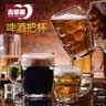 青苹果加厚玻璃把杯扎啤杯菠萝啤酒杯透明玻璃带把酒杯茶杯水杯饮料杯子 ZB01-500大号菠萝把杯 660ml 实拍图
