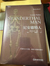 包邮 尼安德特人 2022年诺贝尔医学奖得主斯万特·帕博作品 遗传学古人类学人类起源简史生物考古学书籍  后浪 实拍图
