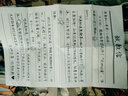 宅神动漫金属钥匙扣挂件项链周边玩具 咒术回战五条悟徽章胸针 实拍图