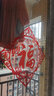 欧仕图（OUSHITU）新年墙贴自粘 新年福字墙贴纸橱窗玻璃门贴装饰品布置新春窗花 福运四海（一对） 实拍图