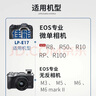 蒂森特佳能rp r8 r100 PowerShot V1 电池 LP-E17 R50 760d 750D M3 M5 M6 ii 800D 200D 微单充电器 实拍图