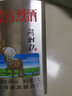 契丹情蒙古烈酒 68度 整箱装白酒 1500ml*2瓶 口感绵柔清香型不锈钢背壶 68%vol 1500mL 2瓶 实拍图
