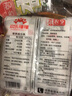 农亨烤海苔 即食 脆紫菜 寿司夹心脆 宝宝拌饭紫菜 海产品 小零食 原味 16g*8包 实拍图