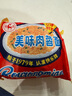 冠生园上海快乐牌美味肉蓉面方便面整箱火锅面砂锅面儿时的美味 冠生园肉蓉面5包 实拍图