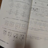 高思学校竞赛数学导引 三年级（详解升级版）新概念奥林匹克数学丛书 实拍图