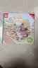 若晴童书·靓菁菁儿童财商养成绘本：普诚幼儿园（中英双语）  实拍图