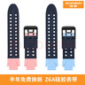 炫戴（XUANDAI）适用于小天才Z6pro表带儿童电话手表Z6S保护套壳硅胶z6a表带智能设备W2131AC配件通用Z6巅峰版 【天境蓝】优质硅胶表带+送保护壳 实拍图