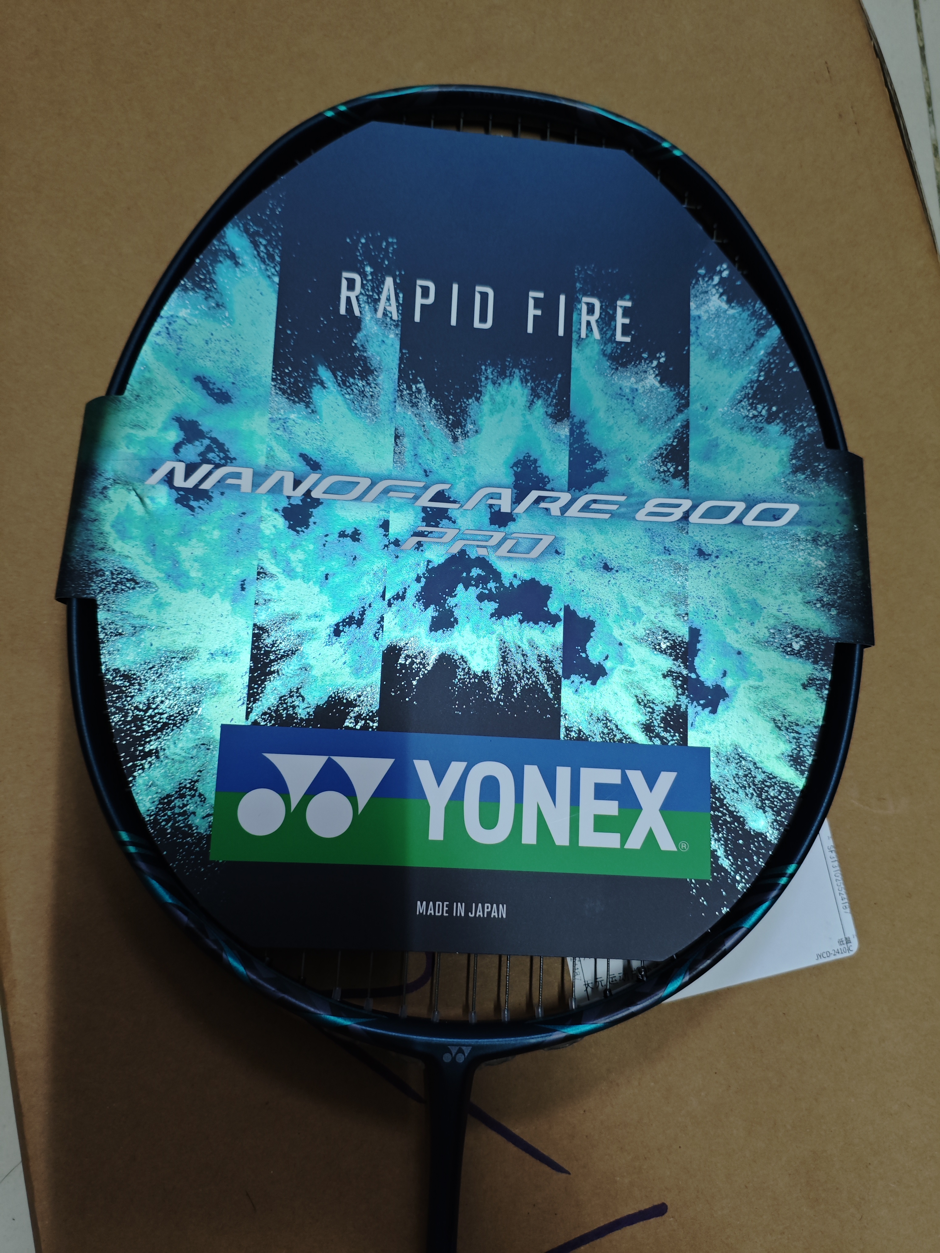 尤尼克斯（YONEX）羽毛球拍高端超轻全碳素碳纤维日本进口yy专业比赛级球拍 疾光800PRO深绿 4UG5 空拍发货 实拍图