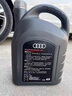 奥迪（AUDI）机油原厂专用全合成润滑油适用A1 A3 A4LA5 A6L A7 A8L Q3 Q5L Q7 0W20 5升+机油滤芯 套装（国六VW508） 实拍图
