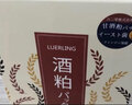 LUERLING酒粕发酵面膜补水保湿祛黄贴片式面膜男女10枚入补水亮肤二代酒糟 【多重补水】酒粕面膜10片/盒 实拍图