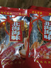 恰味鱼儿 北海涠洲岛特产香辣蜜汁芝麻烤鳗鱼块海鲜零食甜辣海味办公室 香辣味250g*1包 实拍图