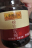 李锦记 锦珍生抽1.45kg 凉拌炒菜家用调味酱油 实拍图