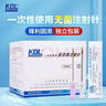 KDL一次性医用针头无菌12/16号注射器加药配药用大号粗针头长侧孔尖 【100支】C1.2*38mm 侧开口配药针 实拍图