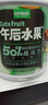 三只松鼠休闲零食午后水果什锦水果罐头新鲜糖水黄桃椰果菠萝罐头 【尝鲜】什锦罐头200g 实拍图