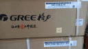 格力（GREE）1.5匹 云佳 新一级能效 变频冷暖 自清洁 壁挂式空调挂机KFR-35GW/NhGc1B 实拍图