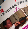 张世祥小提琴教学曲集 第7册 晒单实拍图