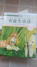 安徒生童话（国际插画彩绘注音版 金话筒奖得主朗读 有声故事）智慧熊图书 实拍图