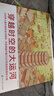 DK穿越时空的中国大运河 精装大开本 附赠音频讲解 儿童历史地理绘本 6-12岁中国文化启蒙 视觉大发现 实拍图