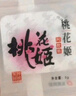 东阿阿胶桃花姬阿胶糕75g*3礼盒装即食阿胶糕礼盒营养品送长辈倪妮推荐 实拍图