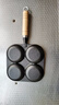 【大牌同款】章丘四孔铸铁煎蛋锅无涂层不易粘多功能早餐煎蛋锅 黑色17cm 铸铁四孔煎锅 实拍图