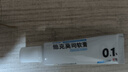 [人福] 他克莫司软膏0.1%*10g/盒 实拍图