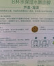 百雀羚面膜贴8杯水保湿水嫩面膜女八杯水补水保湿贴滋润肌肤520礼物 8杯水保湿面膜【10片/盒】 实拍图